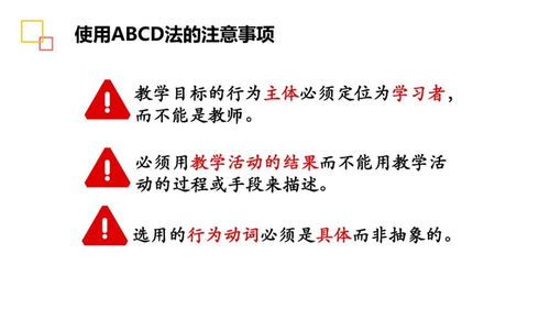 數(shù)字內(nèi)容制作服務(wù)的教學(xué)目標(biāo)與內(nèi)容設(shè)計(jì)