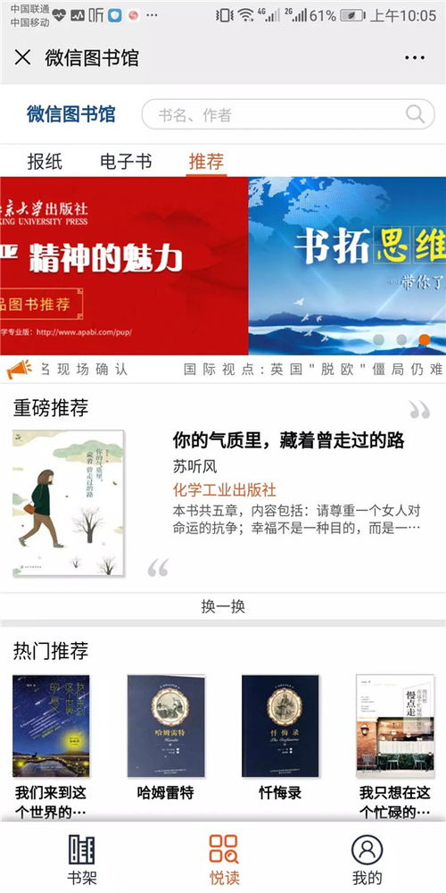 防疫抗疫，河北文旅在創作——河北省圖書館數字資源使用與內容制作服務指南